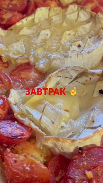 ЗАВТРАК 🥞 #готовимслюбовью #дача #домашняяеда #рецепт смотреть онлайн