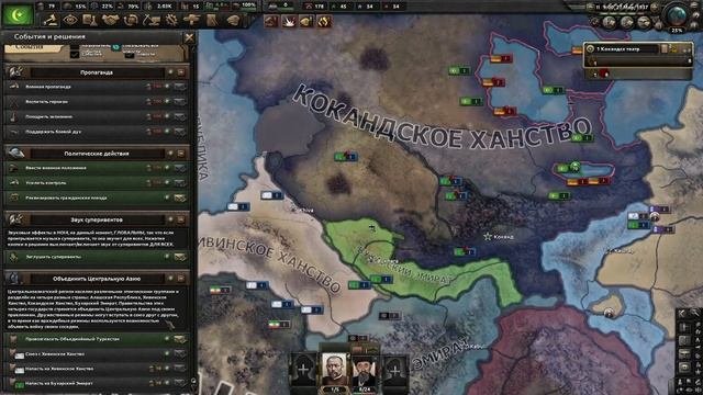 ТУРКЕСТАН В HOI4 - ВОЗРОЖДЕНИЕ КОКАНДА В Kaiserredux(1)