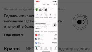 Как вывести деньги с web3 кошелька? okx, bitget, binance, trus wallet,оп