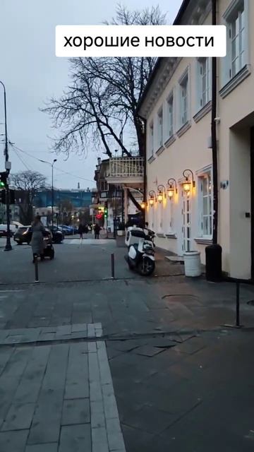 Хорошие новости #лилияковаленко #odessa #одесса #новыйгод смотреть онлайн