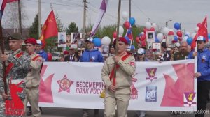 г. Ужур. 9 мая 2025 г. Бессмертный полк. 80 лет Великой Победе.
