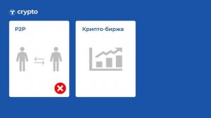 Что такое криптовалюта? | Tcrypto Uzbekistan