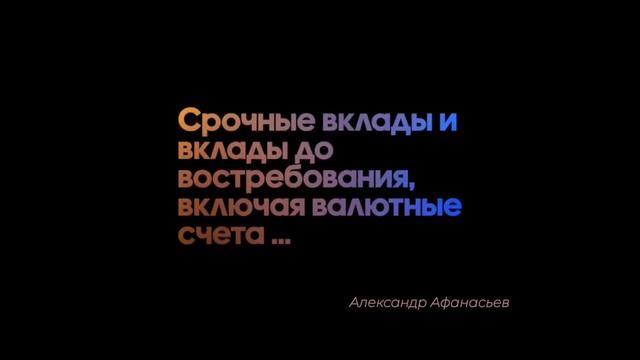 Что делать, если банк лишился лицензии? Важные шаги дл?