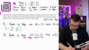 В верхнем ящике стола лежит 10 белых и 15 чёрных одинаковых по размеру кубиков. В нижнем - №15953
