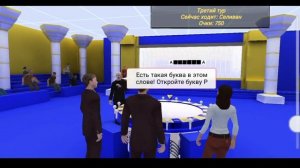 3D мультфильм Капитал-шоу Поле чудес 14.02.2025 год.