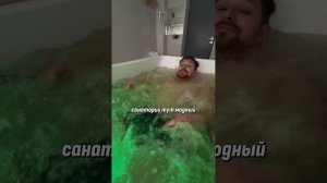 Проверяем тренд на санатории недалеко от Петербурга #глеб_бауэр #санаторий #обзор