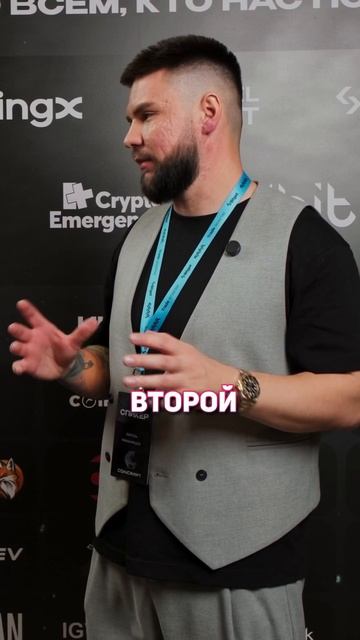 Крипто форум #криптофорум #янкривоносов #cryptoemergency #кри?
