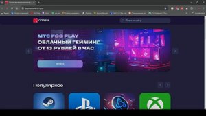 КАК КУПИТЬ БОЕВОЙ ПРОПУСК И МОНЕТЫ APEX LEGENDS В РОССИИ | ГА