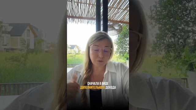 Осуществи свою мечту за один месяц! Возьми ответствен?