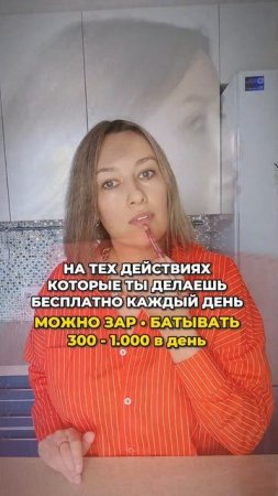 Ставь ➕ #обучение #деньги #топ #онлайн #отношения #фрил?