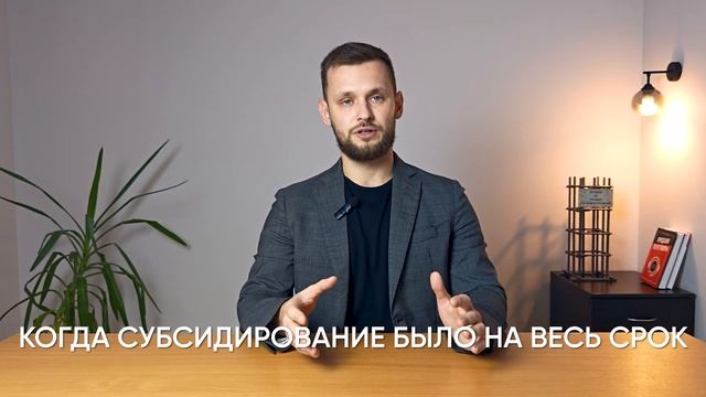 Как теперь ВЗЯТЬ ИПОТЕКУ? Все что нужно знать!
