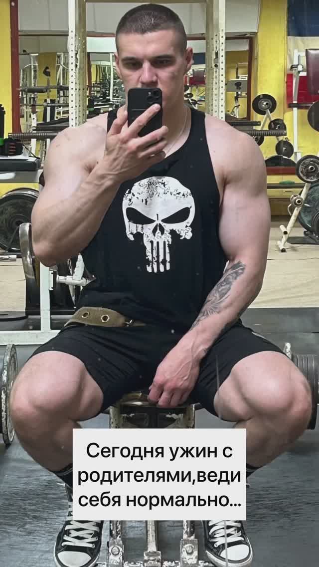 #fitness #shortfeed #shots #gym #memes #shortsviral #shortsyoutube #shortvideos #смех #фитнес