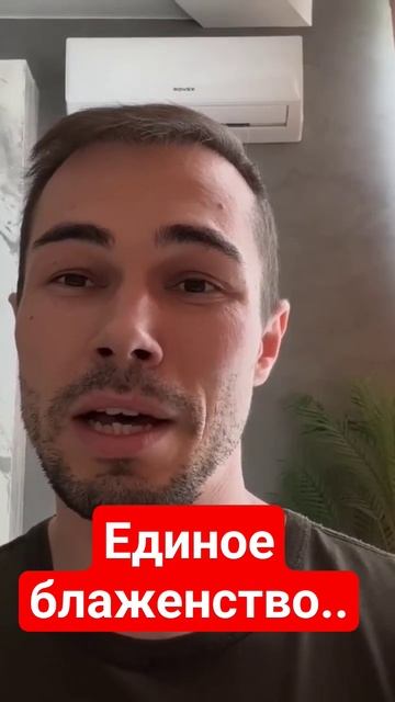 КТО ТЫ БЕЗ ЭГО? Описание👇 смотреть онлайн