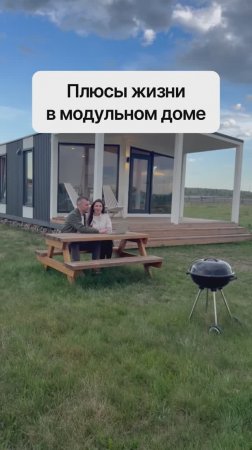 Модульные дома и бани с доставкой по России!