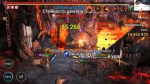 Священник Армстронг Обзор Героя