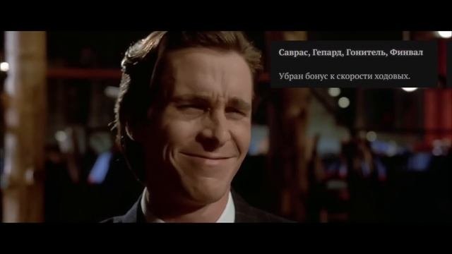РЕБАЛАНС СКОРОСТИ - Всё, что Нужно Знать об Обновлении