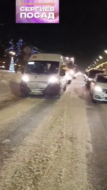 Сергиев Посад. Снежная метель и холод -20°С вечером 11 ян смотреть онлайн