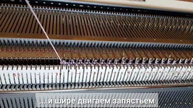 Как быстро распустить ряд на вязальной машине? Полезный навык