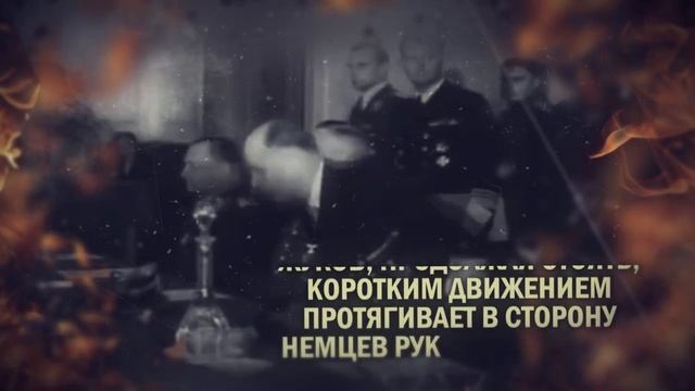 ДЕНЬ ПОБЕДЫ СОВЕТСКОГО НАРОДА В ВЕЛИКОЙ ОТЕЧЕСТВЕННОЙ ВОЙНЕ