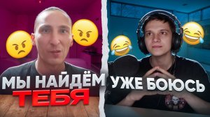 ВСУ ХОЧЕТ МЕНЯ НАЙТИ