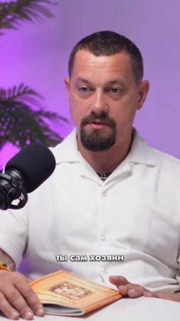 Что для тебя Бог?