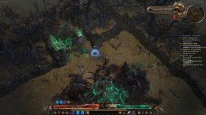 Grim Dawn Прохождение Ветеран + моды №63 Своевременное появление Пожарище Потерянное вооружение