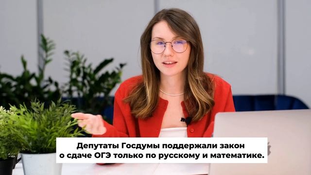 Новые правила поступления в колледж 2025: отмена предме?