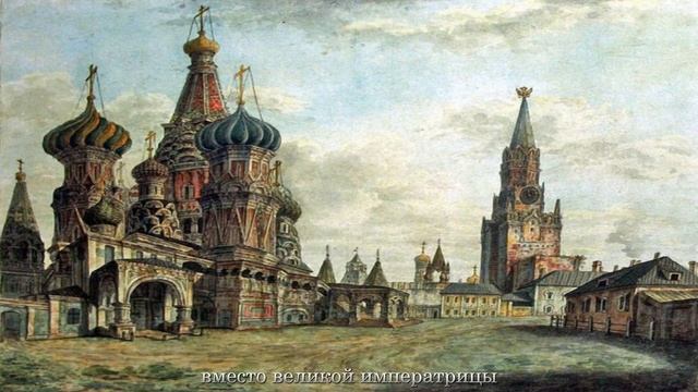 ИСТОРИЯ ЕКАТЕРИНЫ НОГИ. НЕИЗВЕСТНОЕ НАУКЕ СУЩЕСТВО