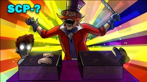 SCP - Доктор Развлечудов