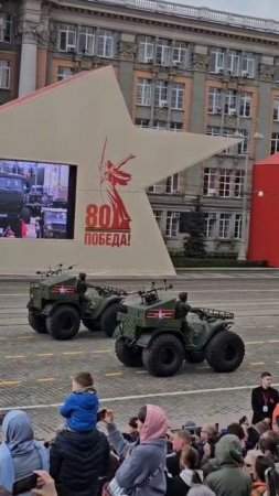 Квадроцикл Т9 на параде великой Победы в Екатеринбурге
