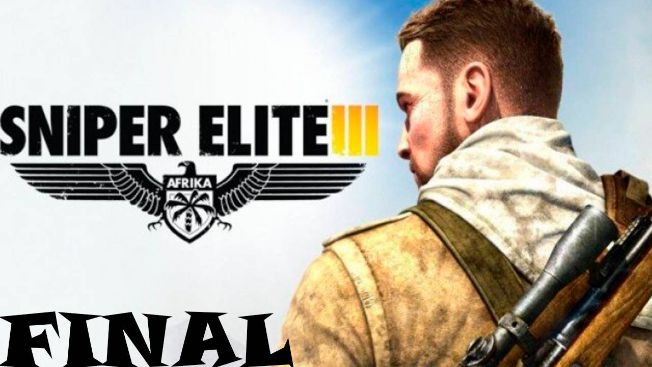 Прохождение игры - Sniper Elite 3 (Без комментариев)