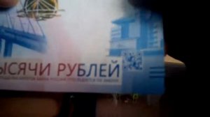 Новые деньги 2000 и 200 рублей.