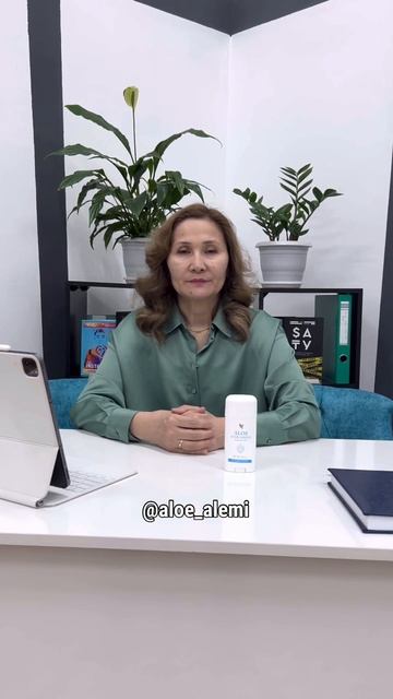 Алюминий тұзы жоқ дезодорант #алоеверадезодорант #дез смотреть онлайн