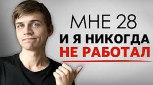 Как я накопил $100000, не работая ни дня