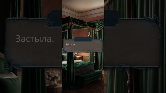 Разбитое сердце Астреи х ветка Кассиэль 3х03 #кр #клубро смотреть онлайн