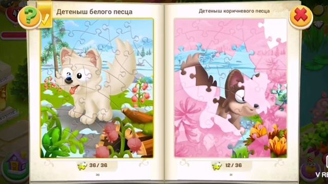 #hayday Ленивые скачки 🐎 Что новенького на ферме🐎