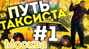 Сделал 20 заказов / Комфорт / Комфорт +