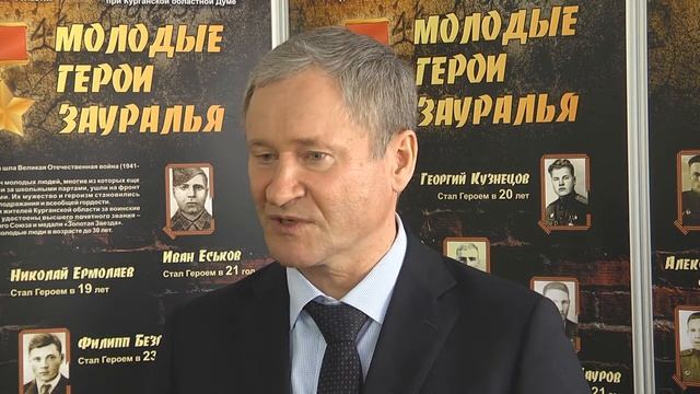 О региональной акции "Единый урок мужества"