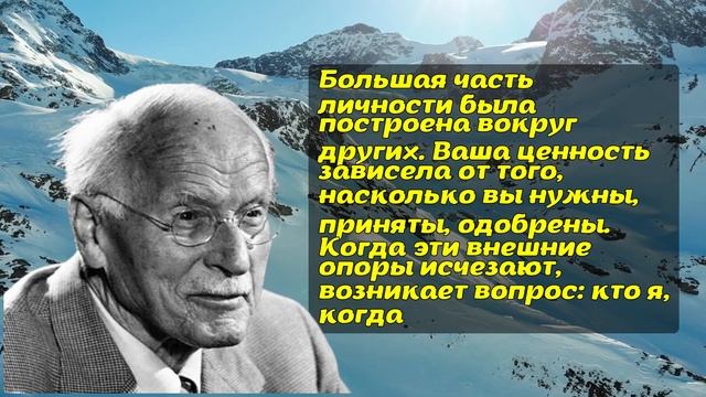 Ты всю жизнь ставил других выше себя. Посмотри, что говорит Юнг, когда ты меняешь это! смотреть онлайн
