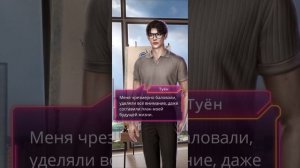 Рисование с Туёном - Эдемов Сад: Сезон 1 Серия 7 | Клуб романтики |
