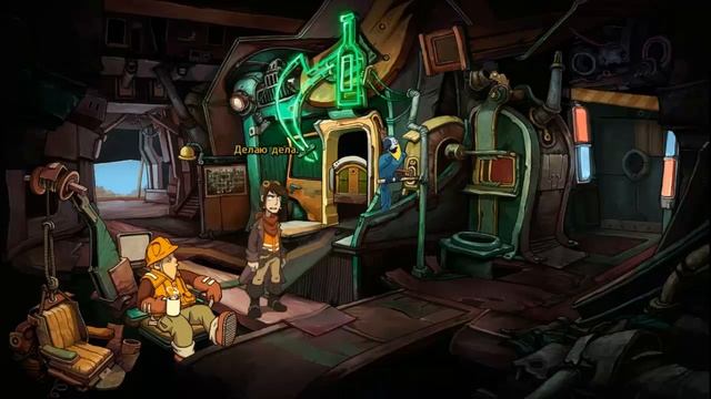 DEPONIA 3 ВСЕ И СРАЗУ