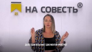 Как построить дом в ипотеку? Ипотека на строительство