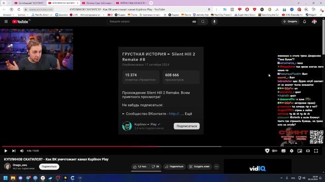 СТИНТ СМОТРИТ: КУПЛИНОВ СКАТИЛСЯ? - Как ВК уничтожает к смотреть онлайн