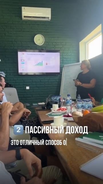 ⬇️КАК СОХРАНИТЬ И ПРИУМНОЖИТЬ СВОЙ КАПИТАЛ?⬇️