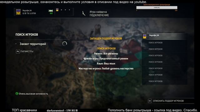 For Honor - Ороти. Ракуем на 3 престиже. Проверим патч 1.0.3
