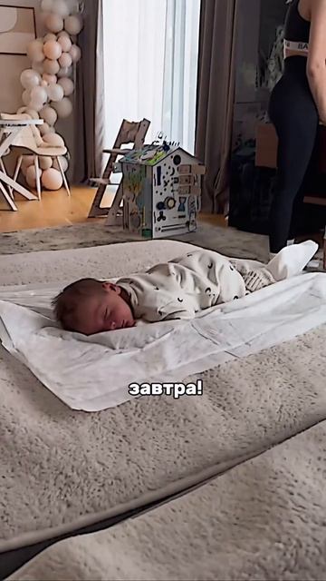 Завтра🎉❤️🩹 #тим #семья #семьявместе #актив #baby #дим