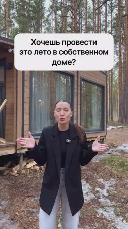 Модульные дома и бани с доставкой по России!
