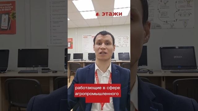 СЕЛЬСКАЯ ИПОТЕКА #недвижимость