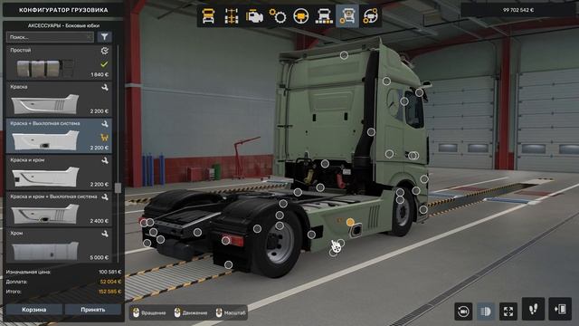 MERCEDES-BENZ ACTROS L - ОБЗОР МОДА #ETS2 1.53 смотреть онлайн