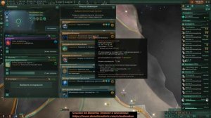 Stellaris Biogenesis Новый Рой ч.4 Вот он РОСТ! | Нарастание Гросс-Адмирал + Все кризисы Х25|